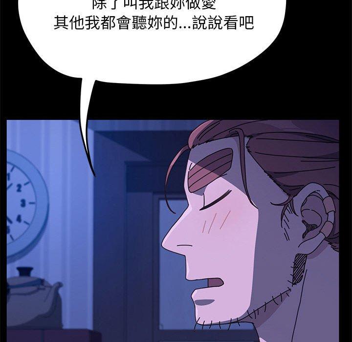 36P - 我家的赘婿大人/赘婿要通吃