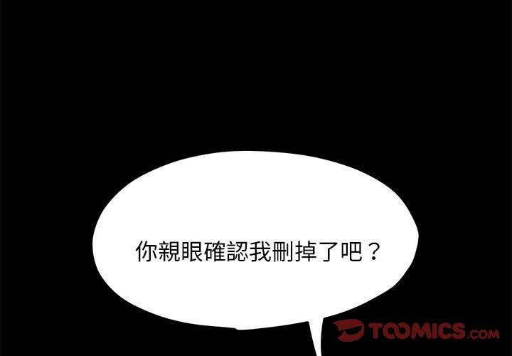3P - 我家的赘婿大人/赘婿要通吃