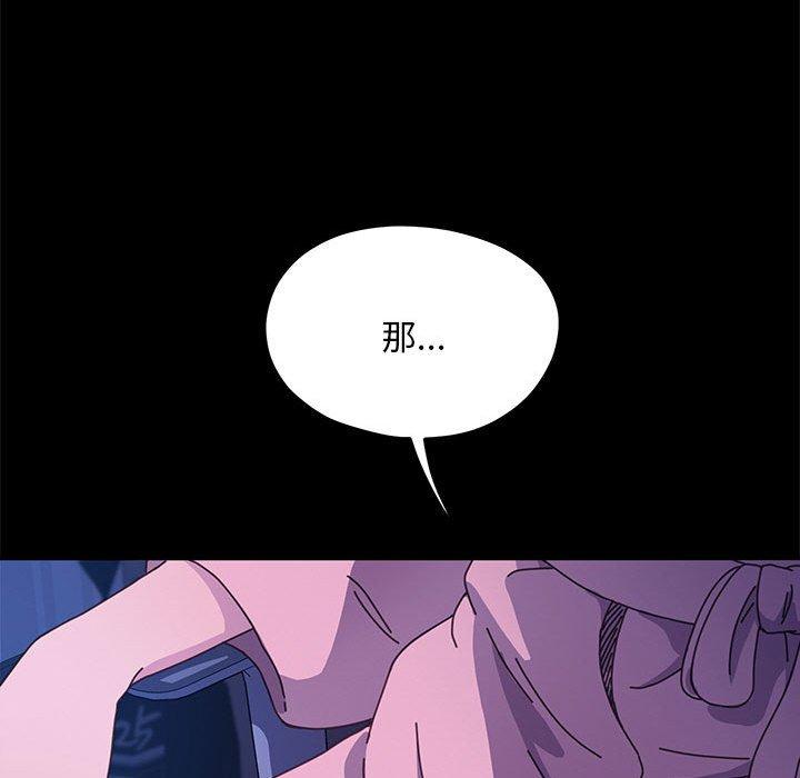 38P - 我家的赘婿大人/赘婿要通吃
