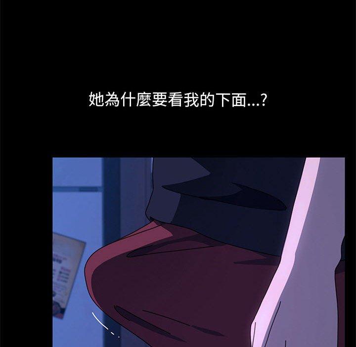 49P - 我家的赘婿大人/赘婿要通吃