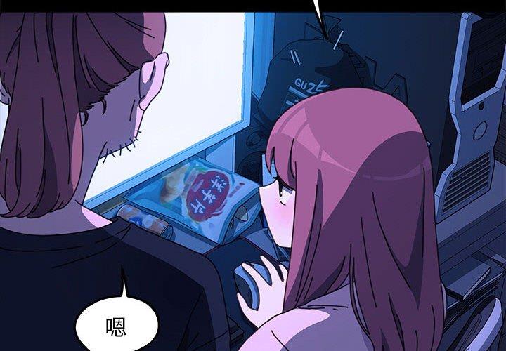 4P - 我家的赘婿大人/赘婿要通吃