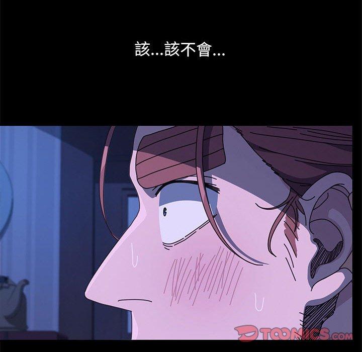 51P - 我家的赘婿大人/赘婿要通吃