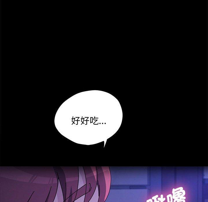 55P - 我家的赘婿大人/赘婿要通吃