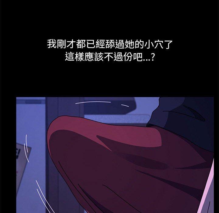 60P - 我家的赘婿大人/赘婿要通吃