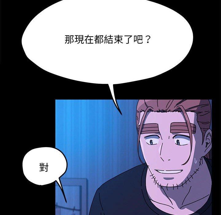 6P - 我家的赘婿大人/赘婿要通吃