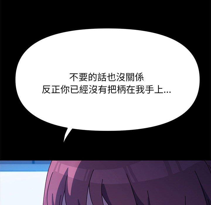 62P - 我家的赘婿大人/赘婿要通吃