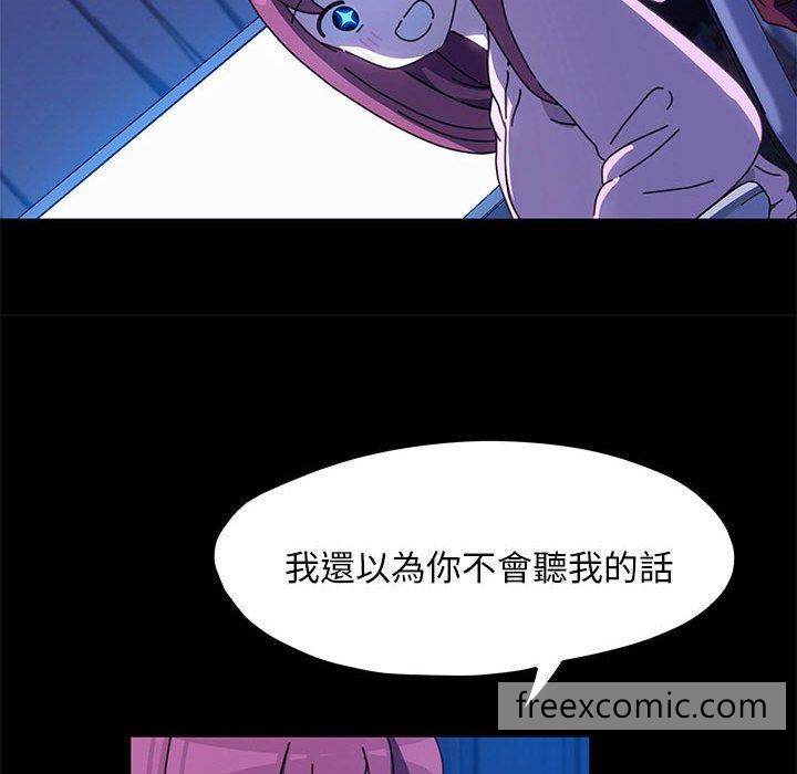 66P - 我家的赘婿大人/赘婿要通吃