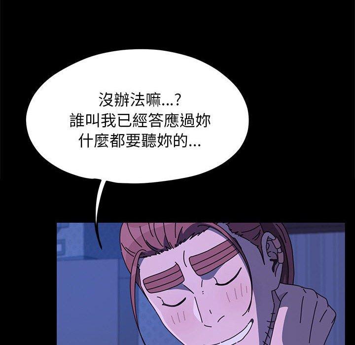 68P - 我家的赘婿大人/赘婿要通吃