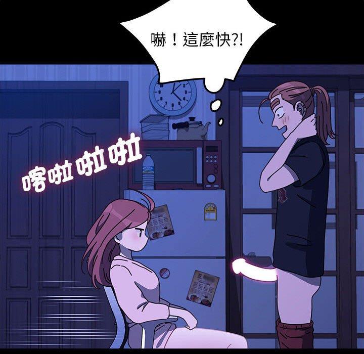 70P - 我家的赘婿大人/赘婿要通吃