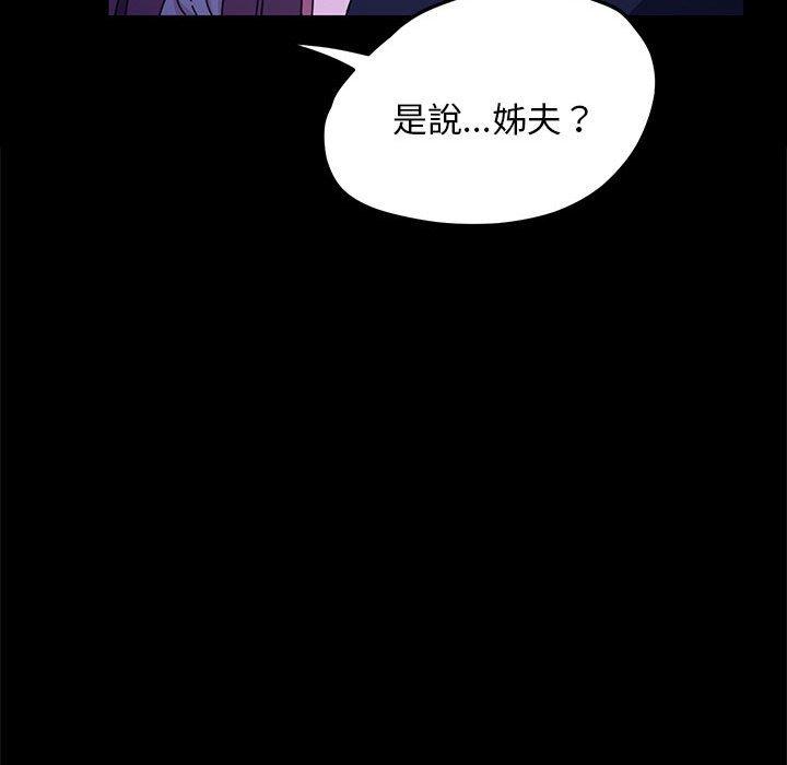 73P - 我家的赘婿大人/赘婿要通吃
