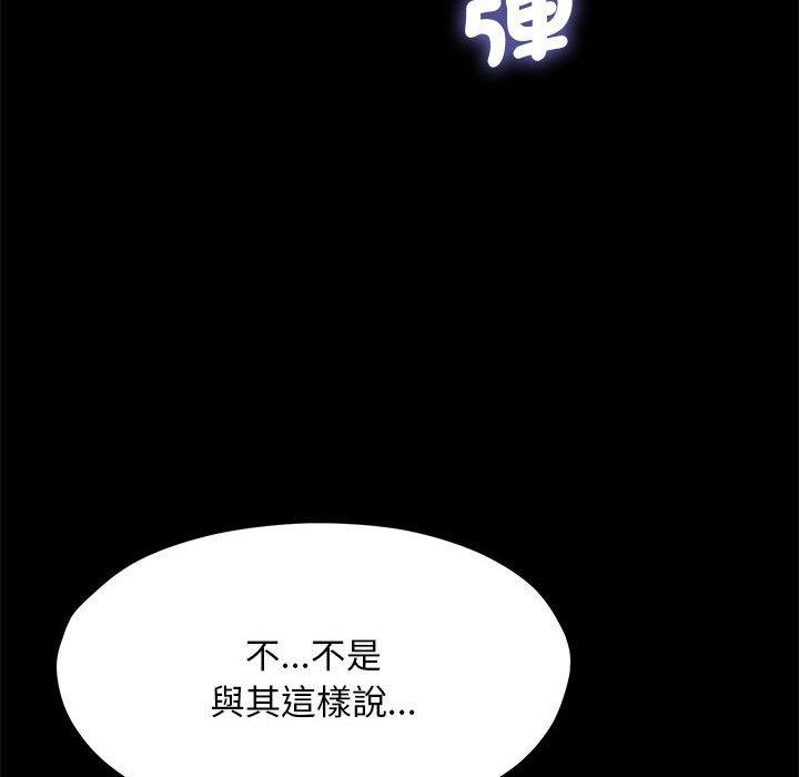76P - 我家的赘婿大人/赘婿要通吃