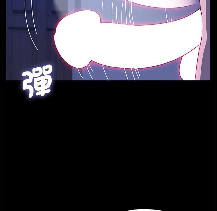 79P - 我家的赘婿大人/赘婿要通吃