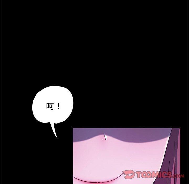81P - 我家的赘婿大人/赘婿要通吃