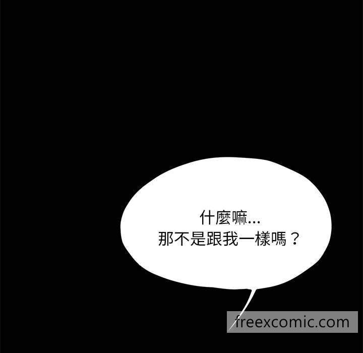 83P - 我家的赘婿大人/赘婿要通吃