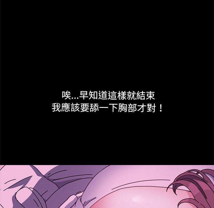 8P - 我家的赘婿大人/赘婿要通吃