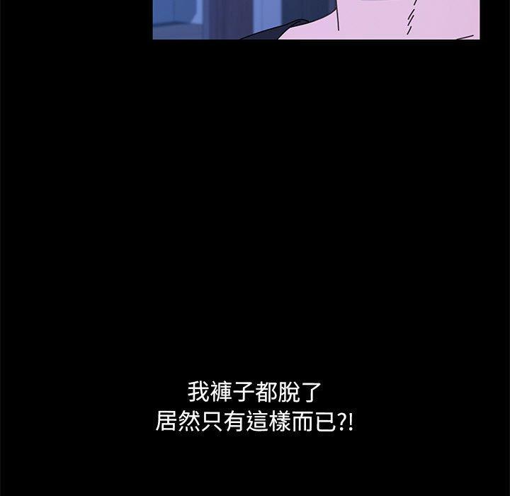 94P - 我家的赘婿大人/赘婿要通吃
