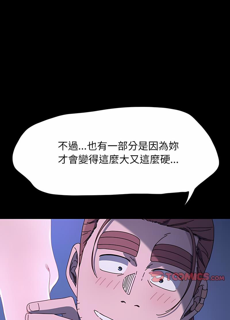 103P - 我家的赘婿大人/赘婿要通吃