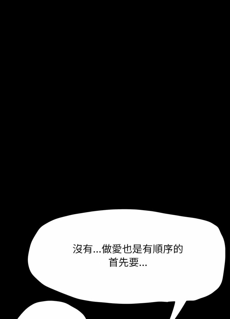 14P - 我家的赘婿大人/赘婿要通吃