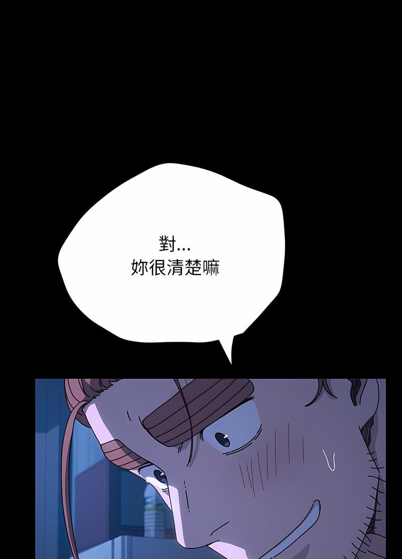 16P - 我家的赘婿大人/赘婿要通吃