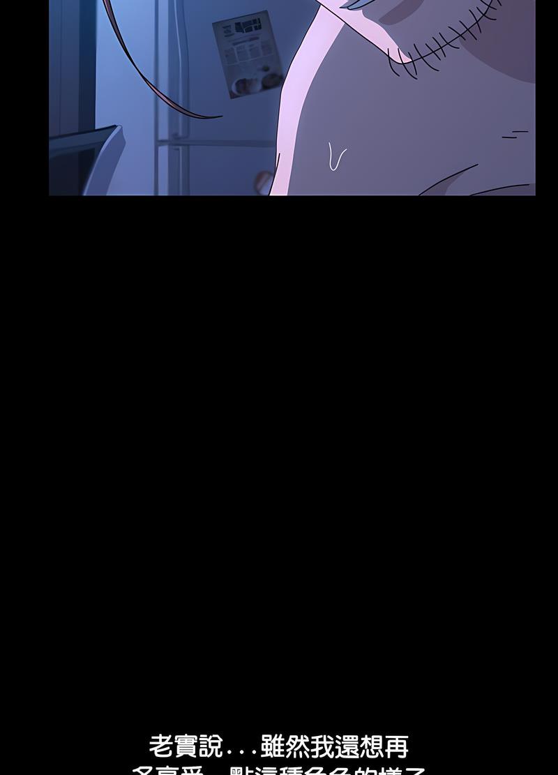 17P - 我家的赘婿大人/赘婿要通吃
