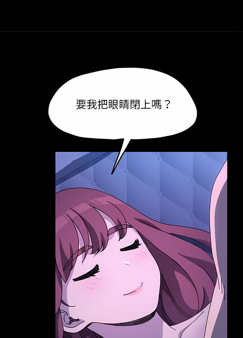 19P - 我家的赘婿大人/赘婿要通吃