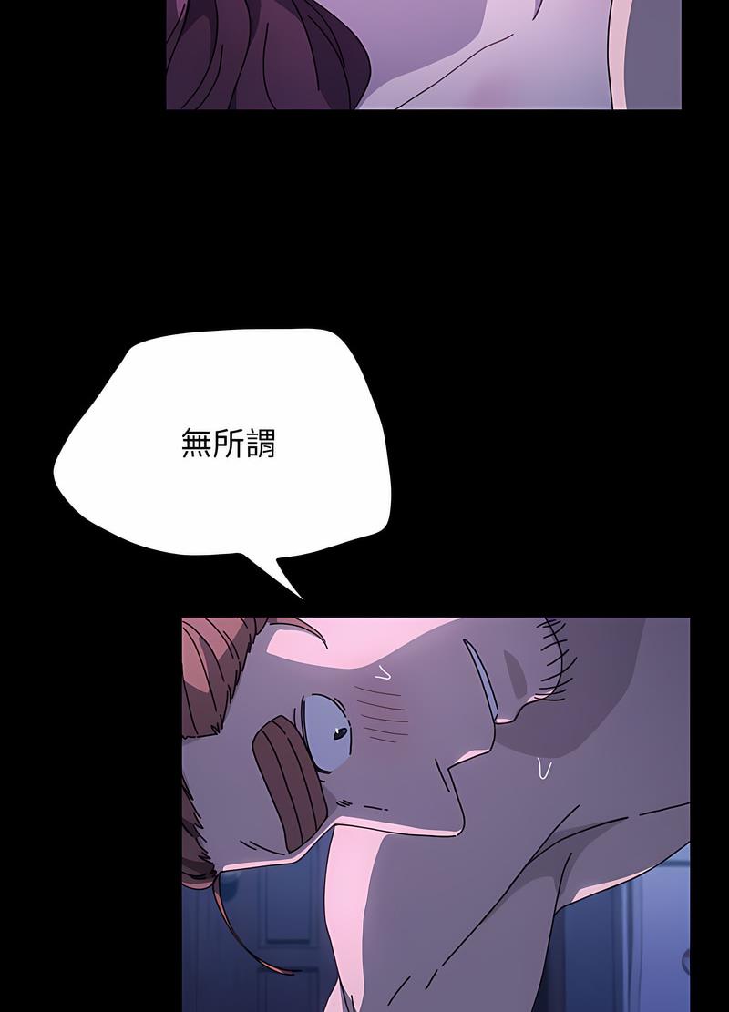 20P - 我家的赘婿大人/赘婿要通吃