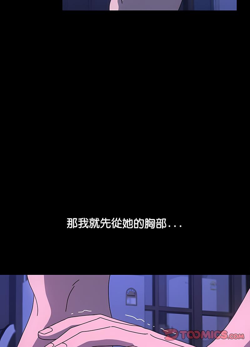 21P - 我家的赘婿大人/赘婿要通吃