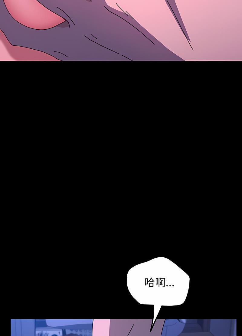 24P - 我家的赘婿大人/赘婿要通吃
