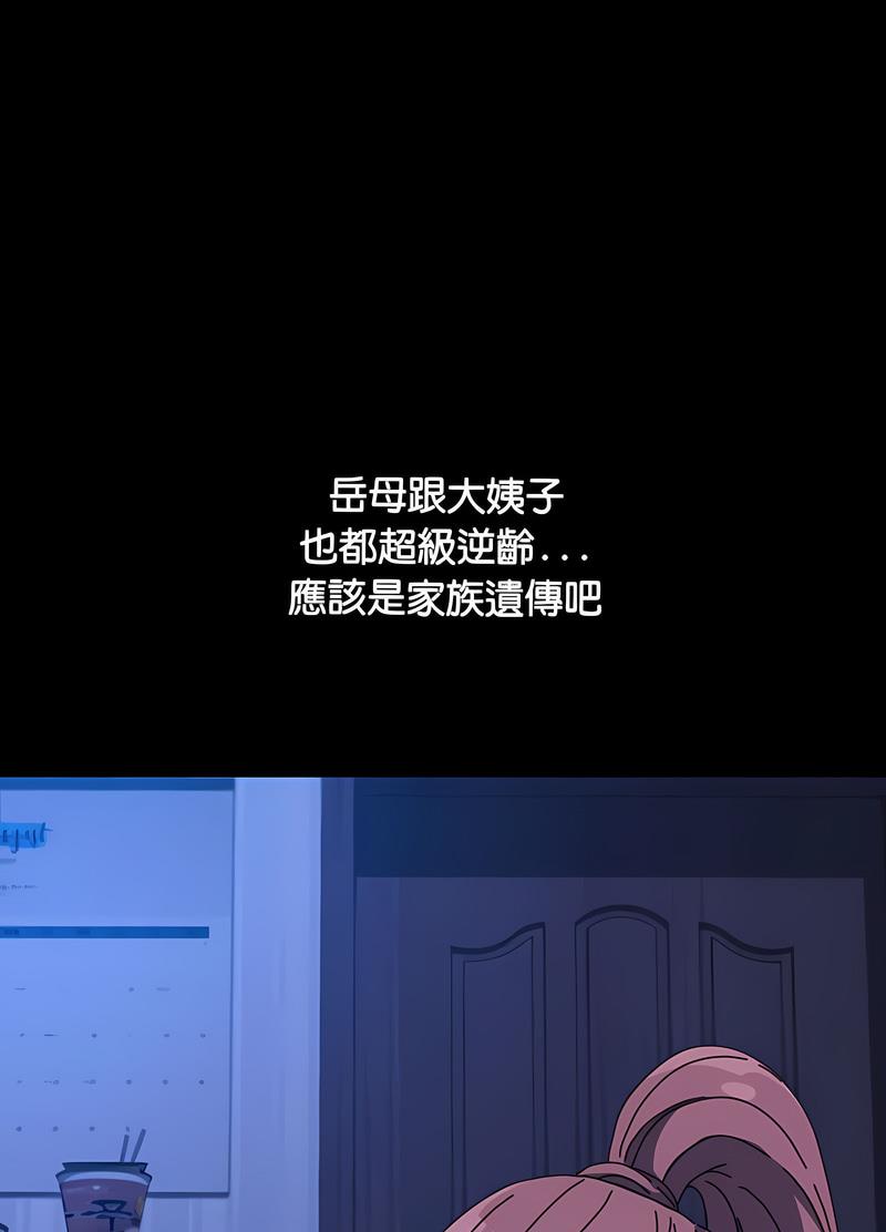29P - 我家的赘婿大人/赘婿要通吃