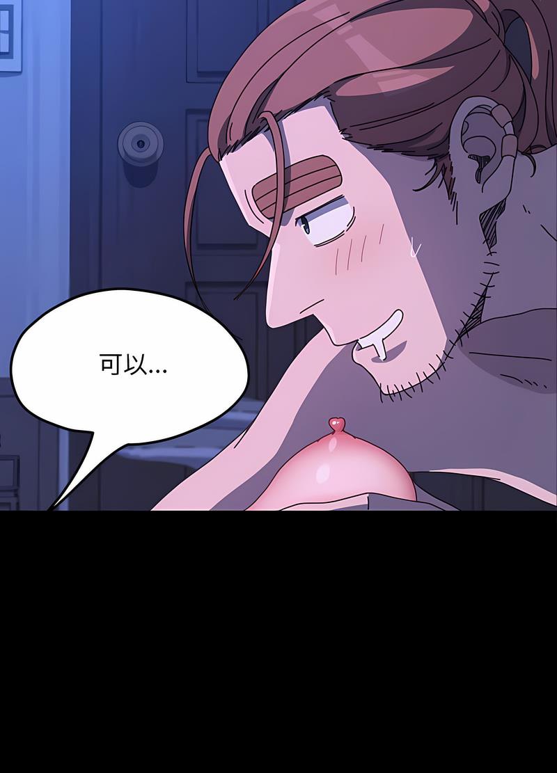 33P - 我家的赘婿大人/赘婿要通吃