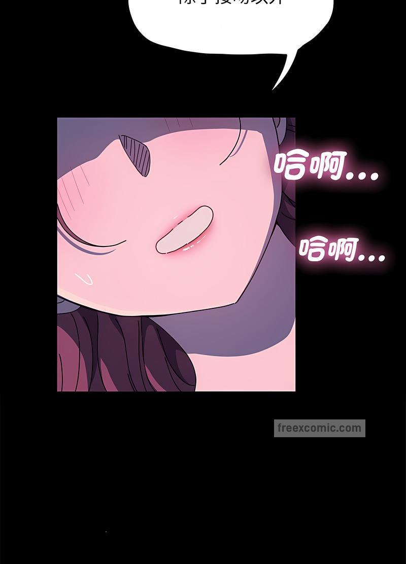 36P - 我家的赘婿大人/赘婿要通吃