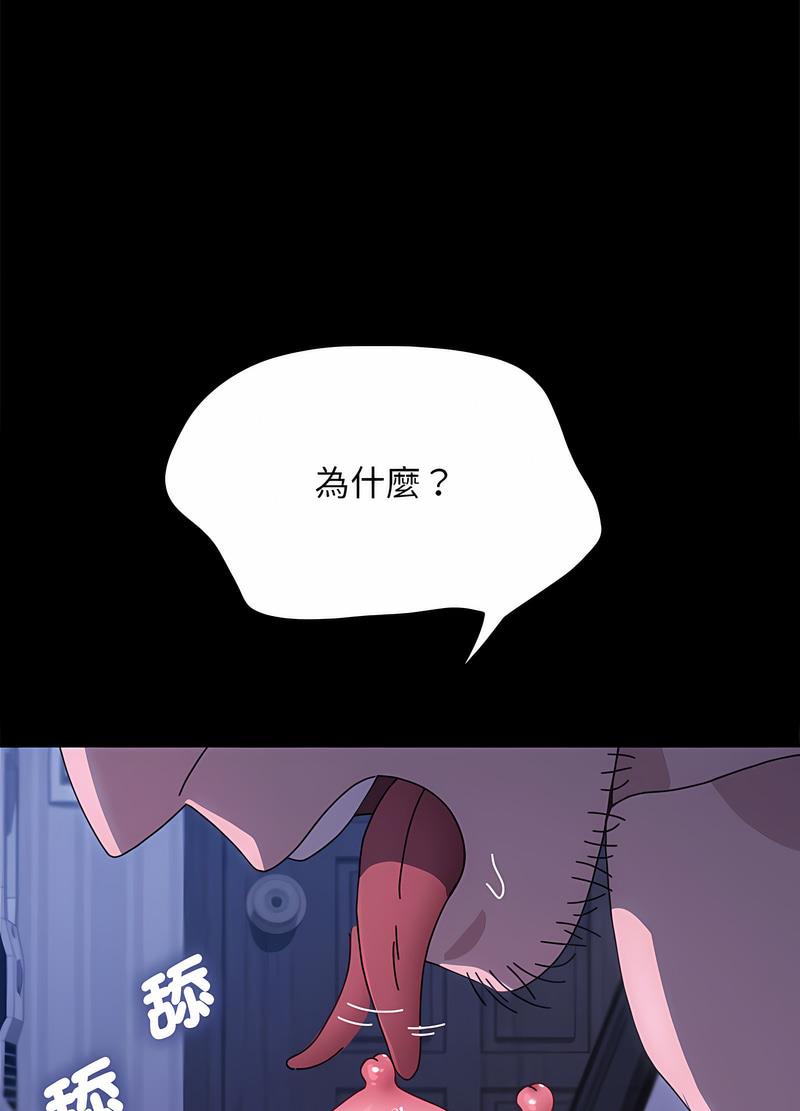 37P - 我家的赘婿大人/赘婿要通吃