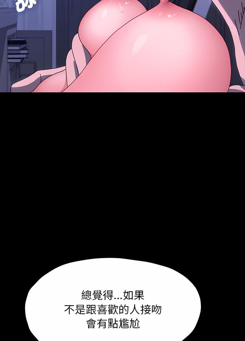 38P - 我家的赘婿大人/赘婿要通吃