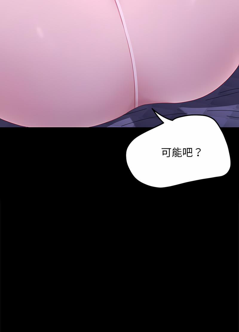 41P - 我家的赘婿大人/赘婿要通吃