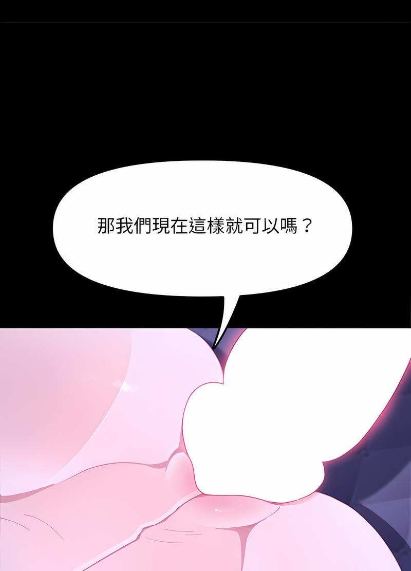 49P - 我家的赘婿大人/赘婿要通吃