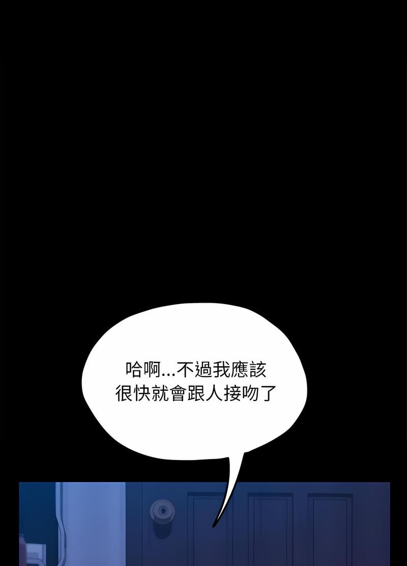 52P - 我家的赘婿大人/赘婿要通吃