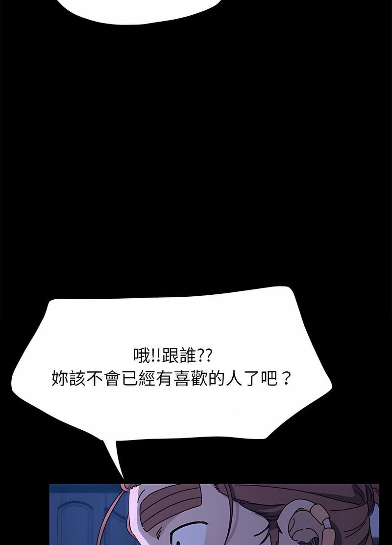 55P - 我家的赘婿大人/赘婿要通吃