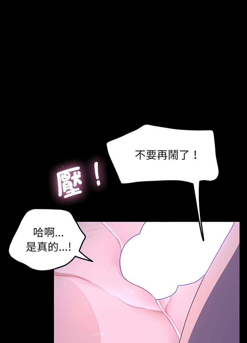 58P - 我家的赘婿大人/赘婿要通吃