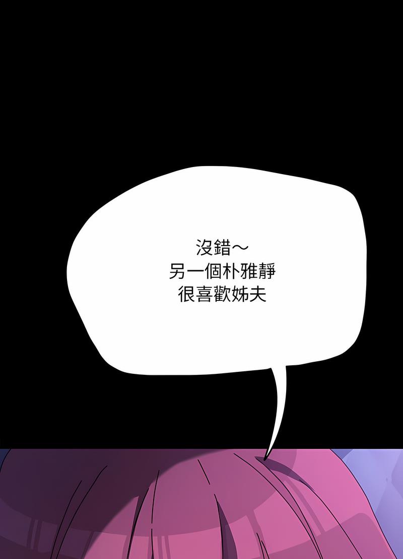61P - 我家的赘婿大人/赘婿要通吃