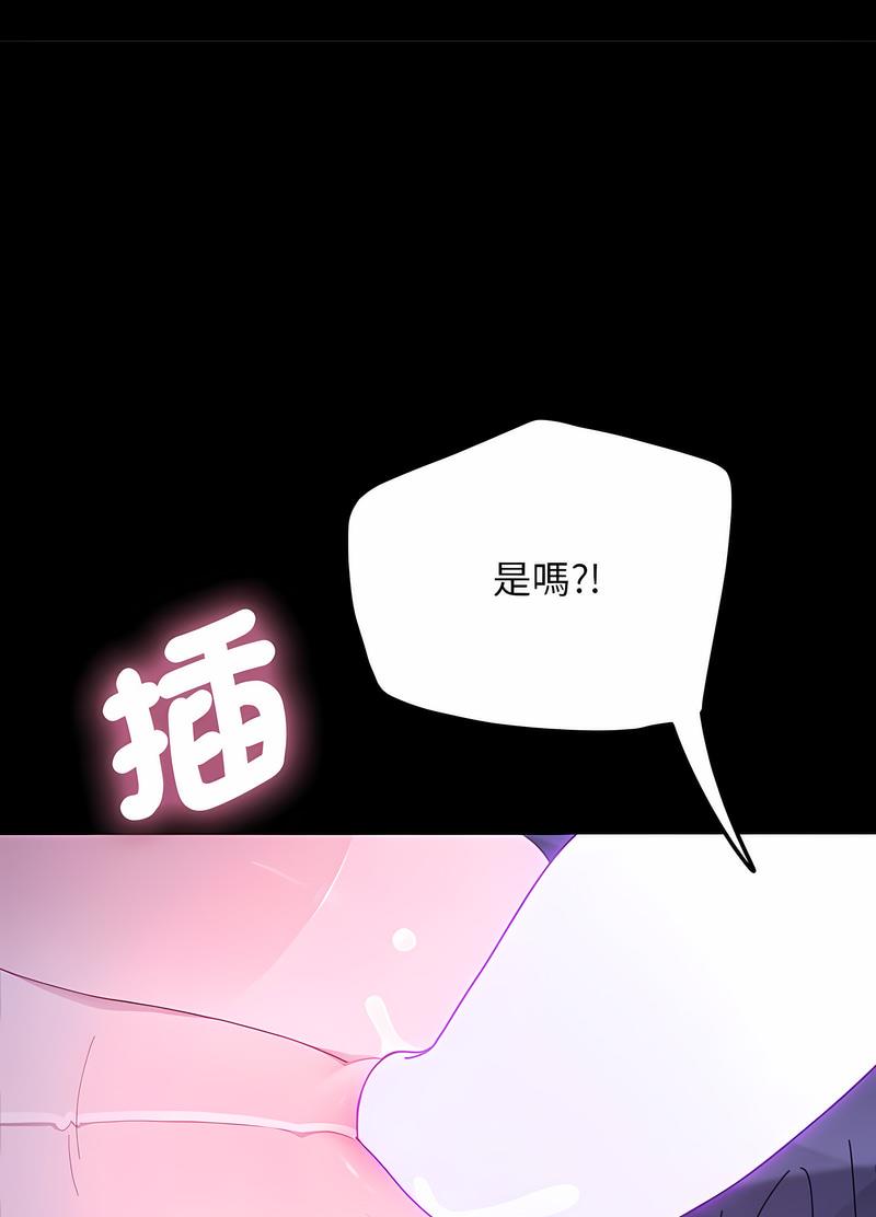 64P - 我家的赘婿大人/赘婿要通吃