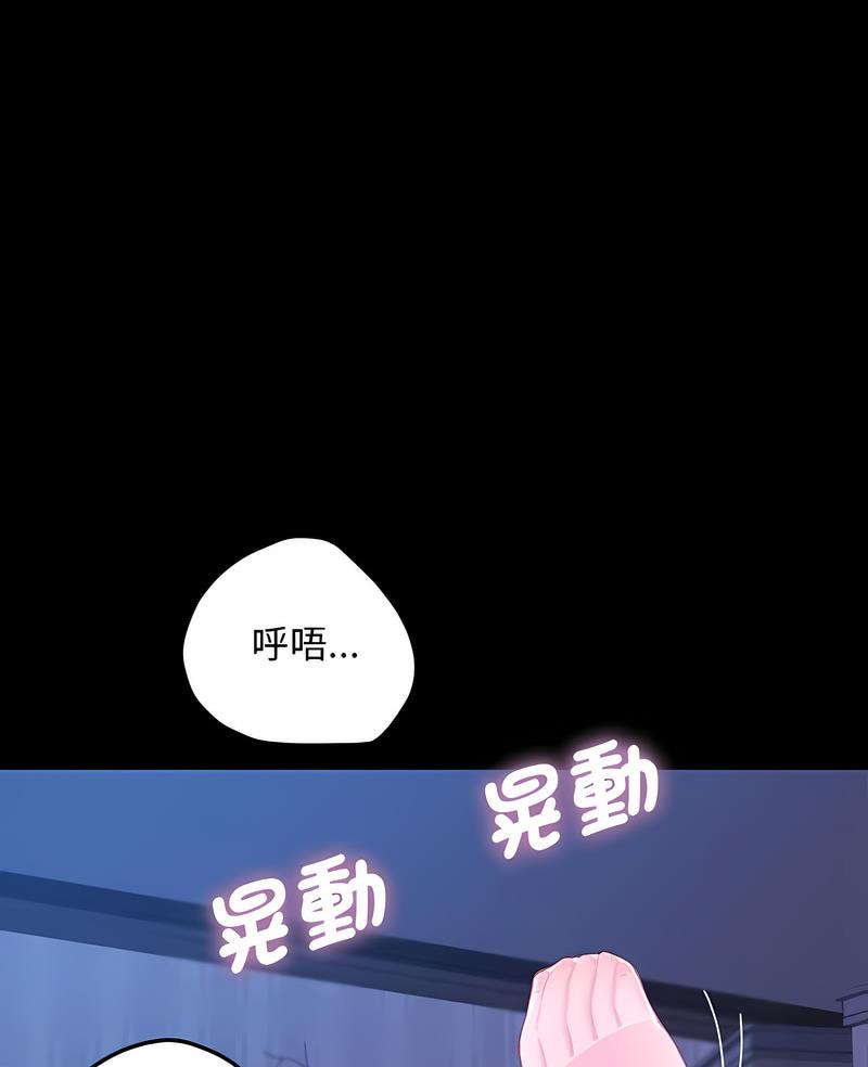 6P - 我家的赘婿大人/赘婿要通吃