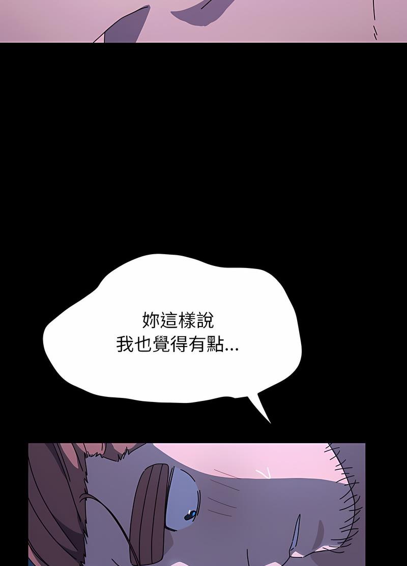 74P - 我家的赘婿大人/赘婿要通吃