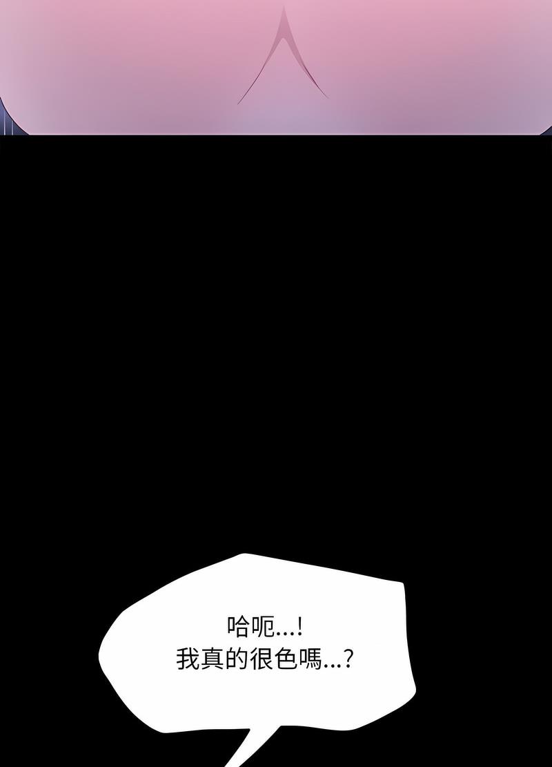 88P - 我家的赘婿大人/赘婿要通吃