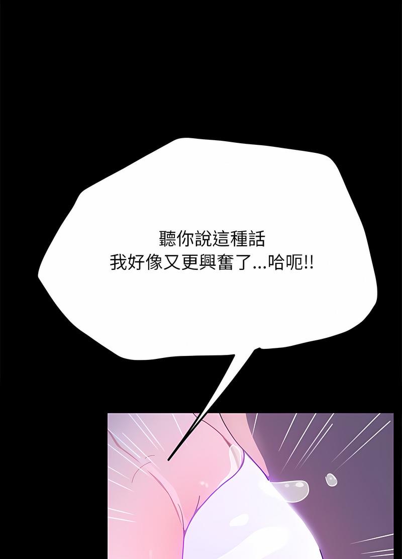 92P - 我家的赘婿大人/赘婿要通吃