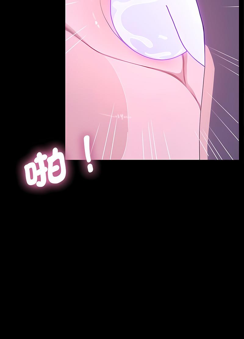 93P - 我家的赘婿大人/赘婿要通吃