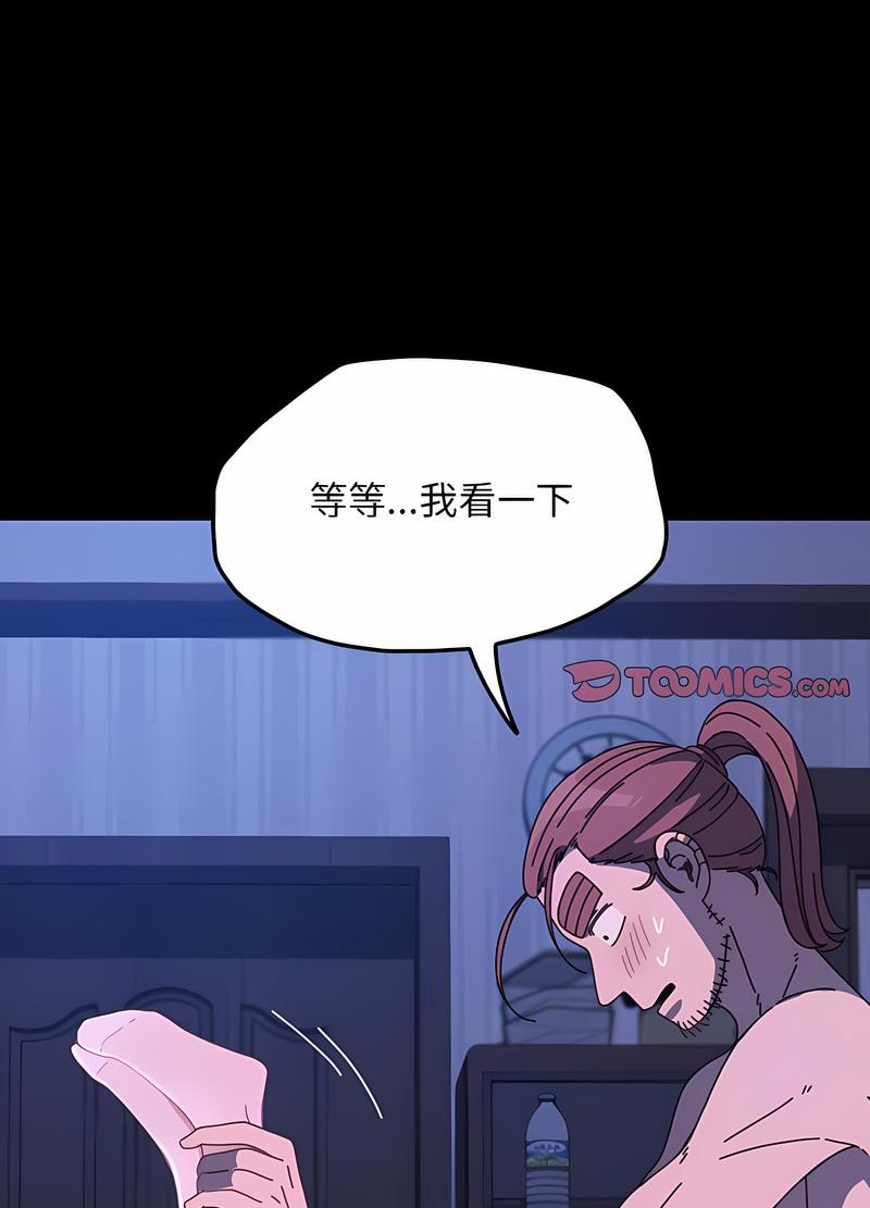 97P - 我家的赘婿大人/赘婿要通吃