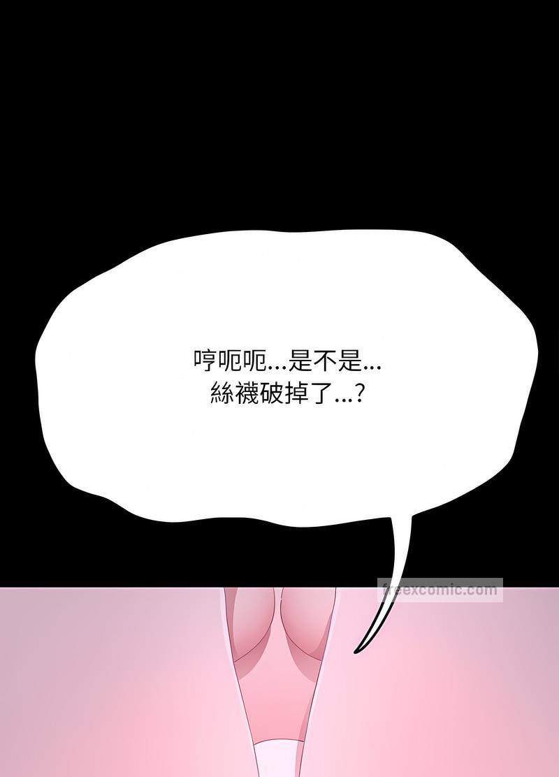 99P - 我家的赘婿大人/赘婿要通吃