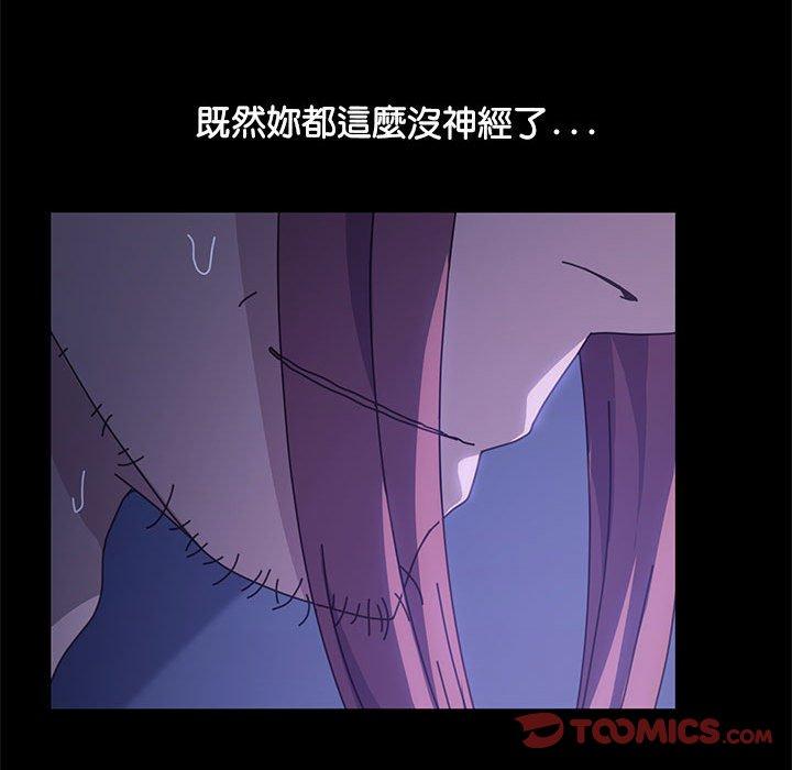 111P - 我家的赘婿大人/赘婿要通吃