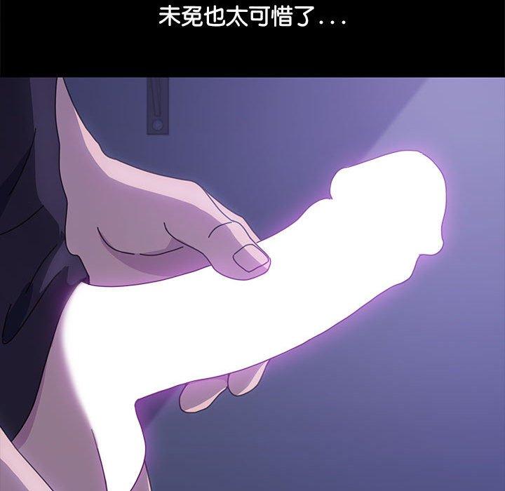 113P - 我家的赘婿大人/赘婿要通吃