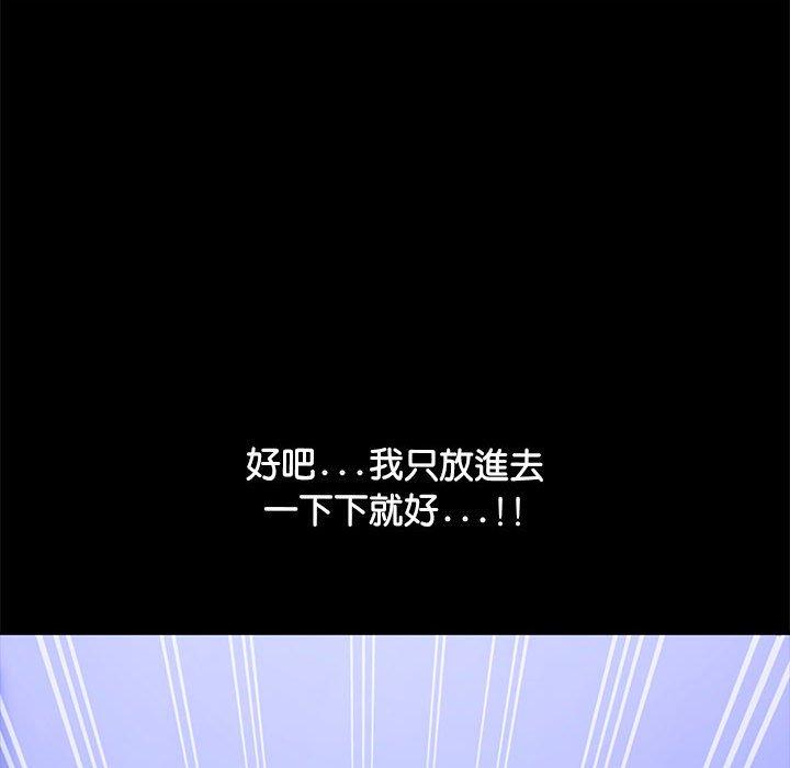 115P - 我家的赘婿大人/赘婿要通吃